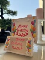 ⁦بوكس الهدية النقدية ليوم الميلاد(بنات)باسم خاص⁩ - الصورة ⁦2⁩