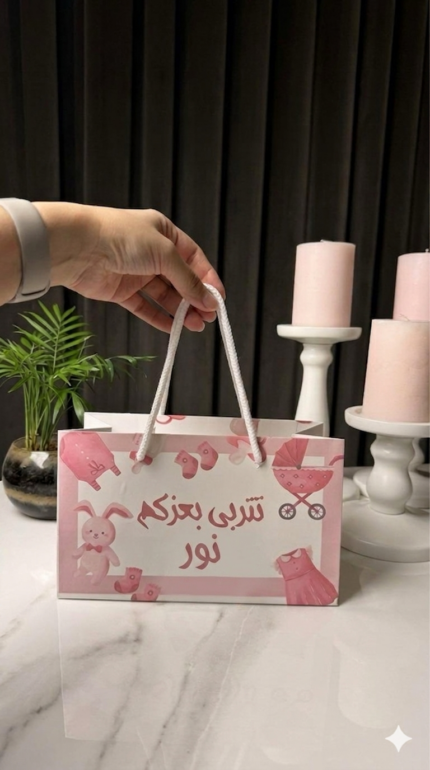 بوكس الهدية النقدية (مولودة) باسم خاص
