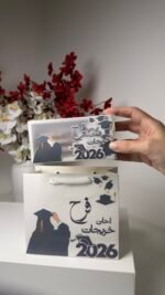 ⁦بوكس الهدية النقدية (خريجات)⁩ - الصورة ⁦3⁩