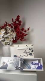 ⁦بوكس الهدية النقدية (خريجين)⁩ - الصورة ⁦2⁩