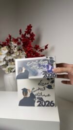 ⁦بوكس الهدية النقدية (خريجين)⁩ - الصورة ⁦3⁩
