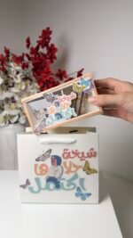 ⁦بوكس الهدية النقدية للحجاب(باسم خاص)⁩ - الصورة ⁦2⁩