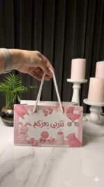 بوكس الهدية النقدية (مولوده)