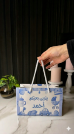 بوكس الهدية النقدية (مولود) باسم خاص