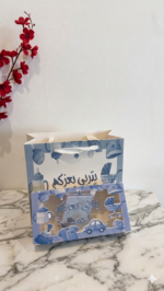 ⁦بوكس الهدية النقدية (مولود) باسم خاص⁩ - الصورة ⁦2⁩