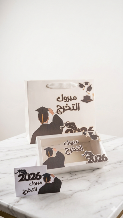 بوكس الهدية النقدية للتخرج (اولاد)